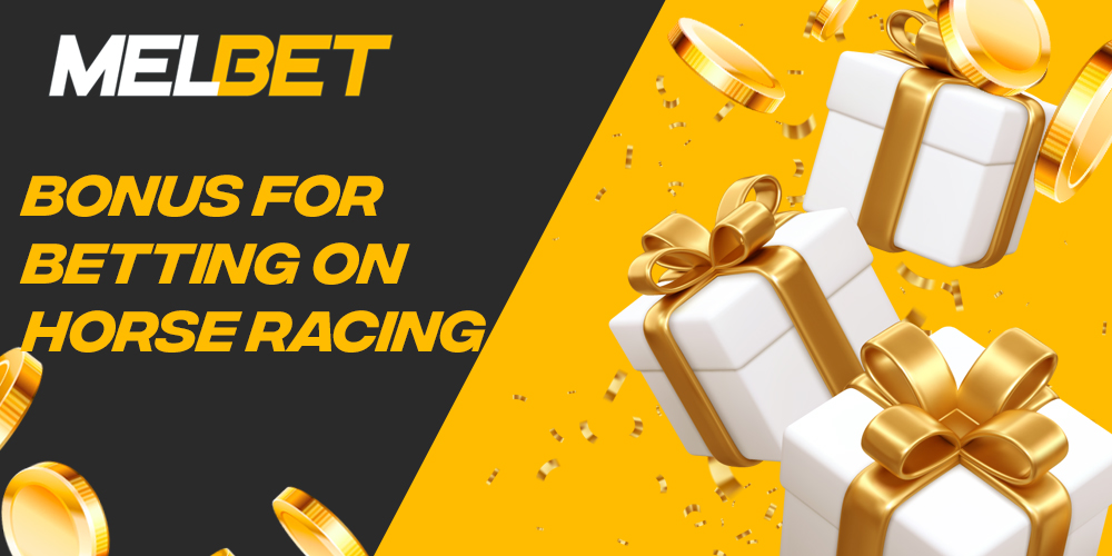Bonuses for betting on Melbet for horse racing fans