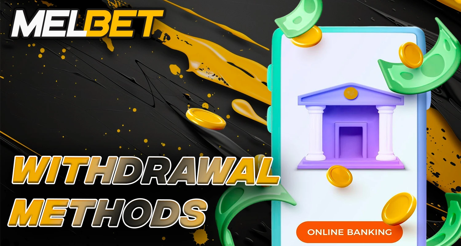 Withdrawal methods on the melbet platform.
